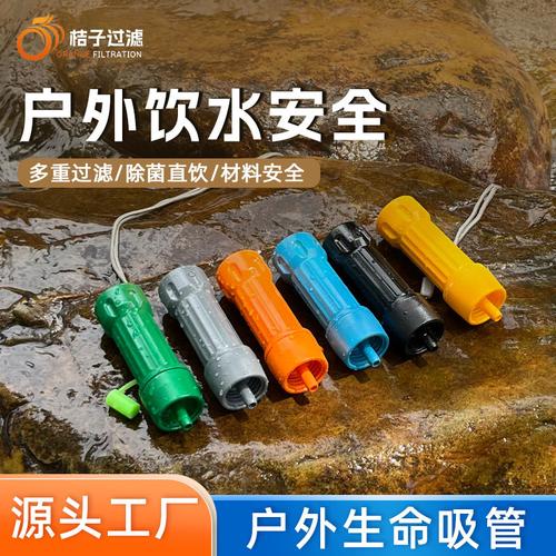 0成交0个工厂定制超滤膜滤芯家用净水器水龙头滤芯台式净水器通用滤芯